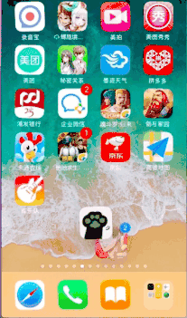 手机桌面怎么整理好看 手机桌面整理软件哪个好
