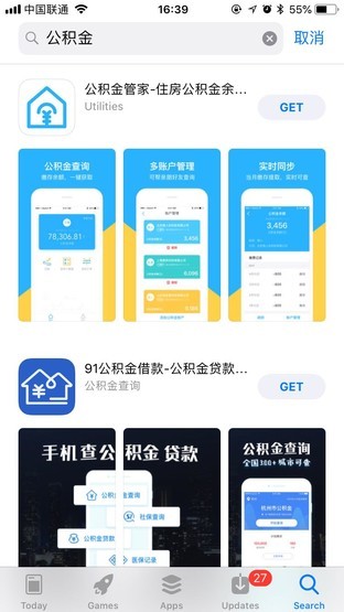 不仅是钱包 这些支付宝小技巧能帮你赚钱
