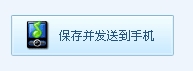酷狗铃声制作专家使用方法4