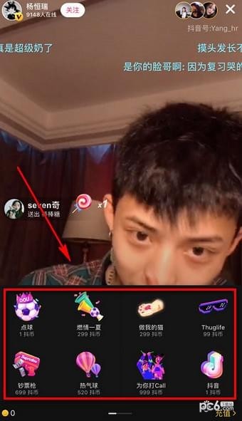 抖音抖币有什么用 抖币怎么用 抖音抖币有什么用 抖币怎么用
