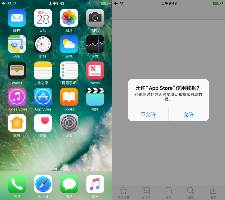 爱思助手下载应用/游戏一直显示等待中?