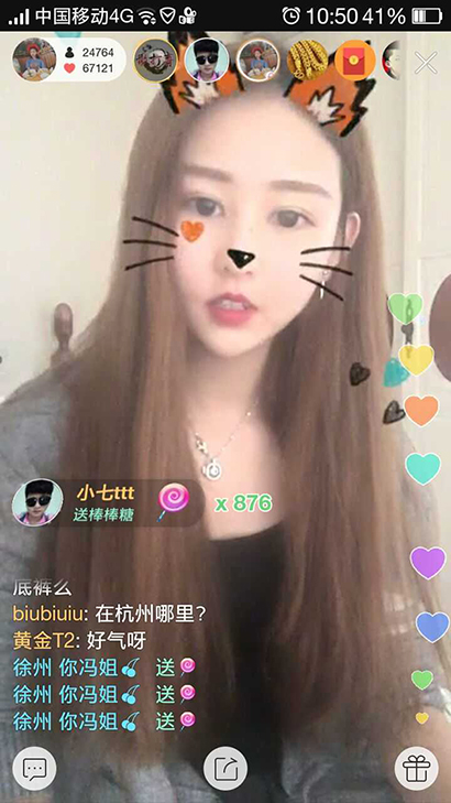 快手直播都是怎么赚钱的?如何提现?