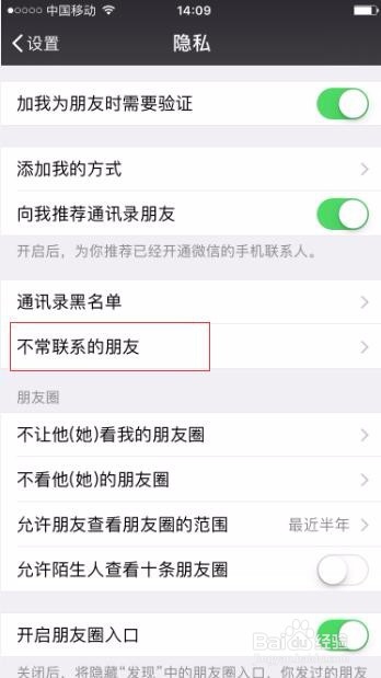 微信好友如何批量删除(微信怎么批量删除好友)