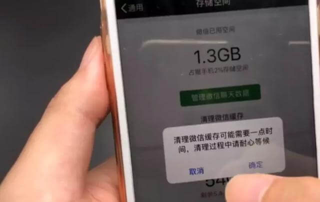 微信越用越卡怎么解决