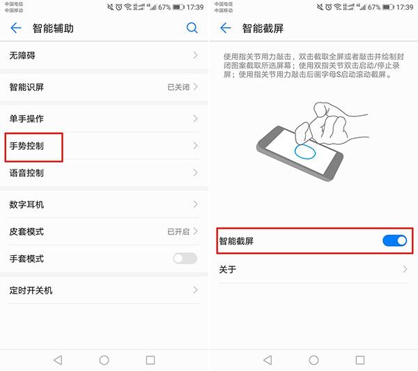 华为手机这 3 个功能实用又有趣,不知道就可惜了!