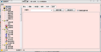 读书软件哪个好,五款读书软件推荐