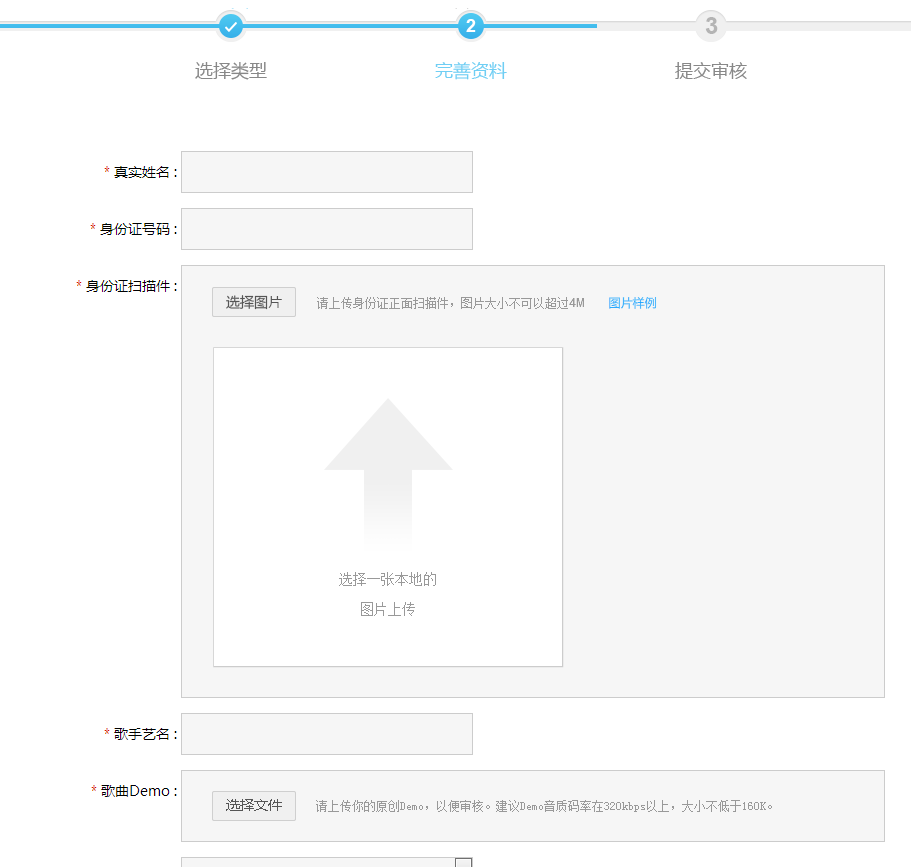 酷狗音乐怎么入库,酷狗音乐入库方法