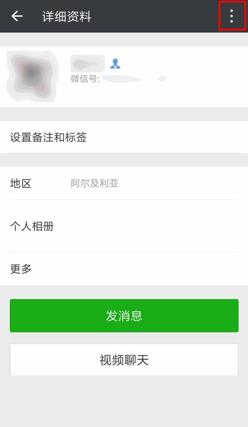 微信官方警告:这样的“红包”千万别抢