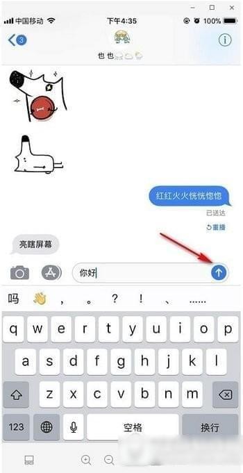 苹果特效短信收费吗 苹果特效短信收不到 苹果特效短信收费吗 苹果特效短信收不到