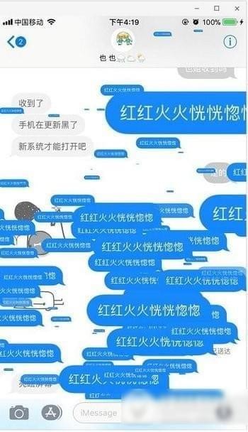 苹果特效短信收费吗 苹果特效短信收不到 苹果特效短信收费吗 苹果特效短信收不到