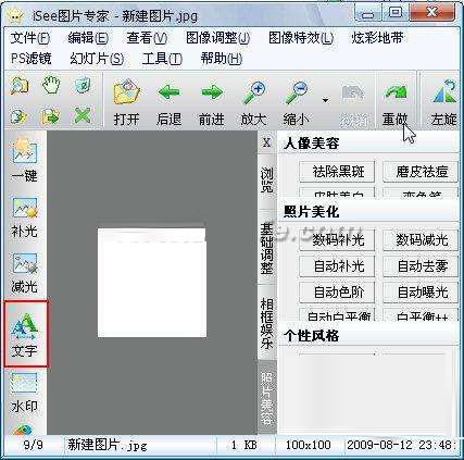 白底底图