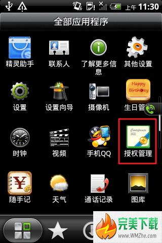 9efd96523edc06a18e43c8d6d5058405180c61b7.jpg