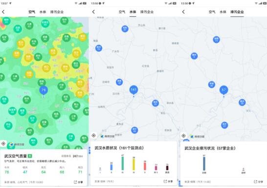 高德地图新版v8.60 增加机构办公时间避免用户出门白跑