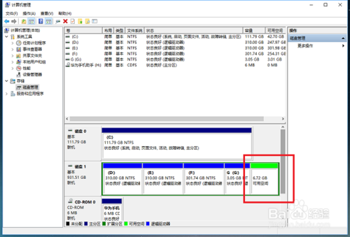 win10系统怎么增加C盘空间,增加系统盘空间方法