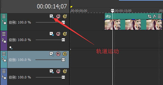 轨道运动按钮 Vegas中的轨道运动按钮