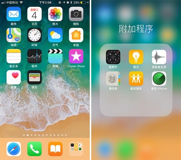 手机桌面怎么整理好看 手机桌面整理软件哪个好