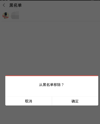 全民k歌怎么让好友看不到我的动态,全民k歌怎么拉黑别人
