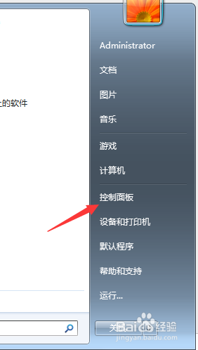 怎么给电脑设置开机密码呢?