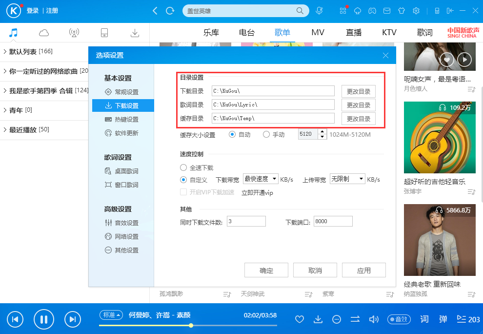 QQ截图20160825105840.png