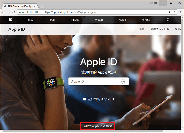 Apple ID 密码忘记如何重置
