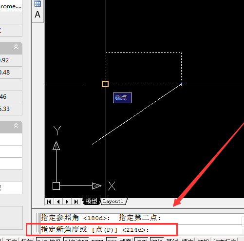 cad怎么旋转图形,cad旋转图形的方法