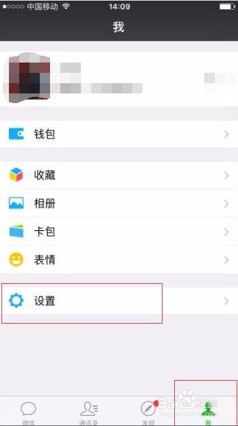 微信好友如何批量删除(微信怎么批量删除好友)