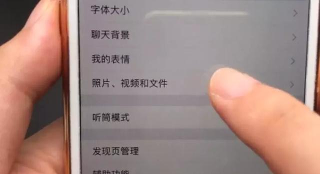 微信越用越卡怎么解决