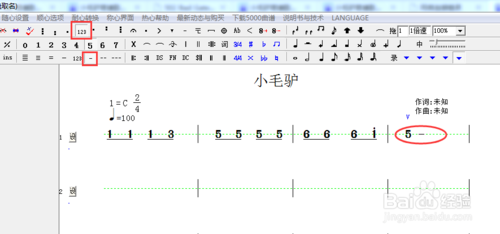 如何使用作曲大师制作简谱?作曲大师使用技巧