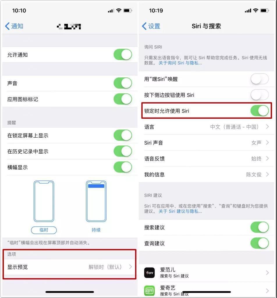 iOS 11又曝新Bug,苹果给出了这两个解决方案