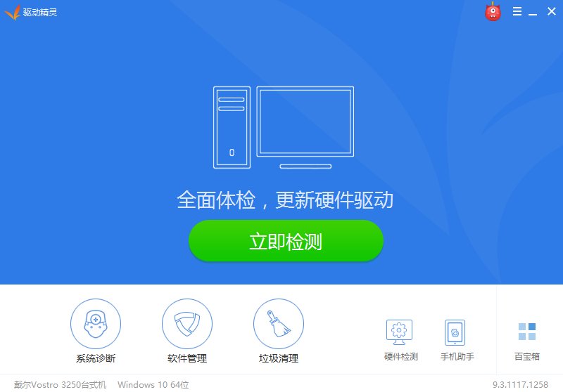 QQ截图20161202172135.png