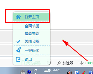 截图6