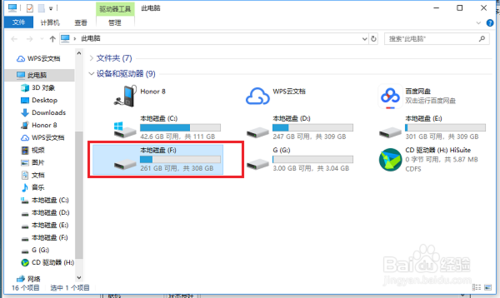 win10系统怎么增加C盘空间,增加系统盘空间方法