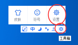 手心输入法怎么添加词库?手心输入法导入导出词库的方法