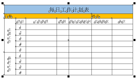 取消群组