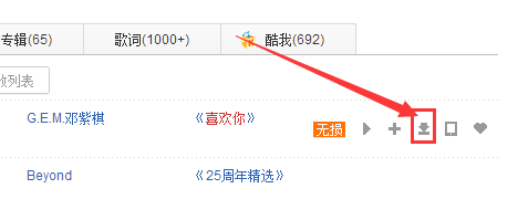 如何在百度音乐中找歌曲链接?百度音乐中找歌曲链接的方法