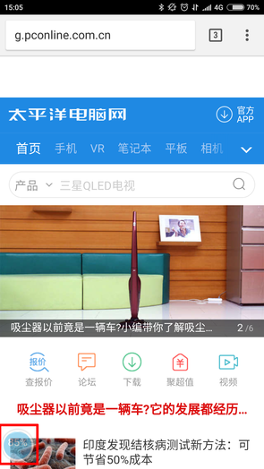 网页劫持 网页劫持