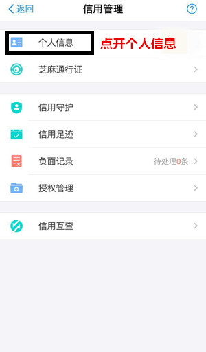 支付宝13星是什么意思4.jpg
