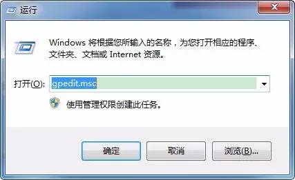打开这个设置,就能知道你的电脑是否被别人用过?