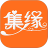 集缘网 1.0.8