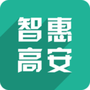 智惠高安 5.3.1