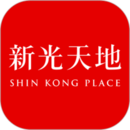 新光天地 2.2.8