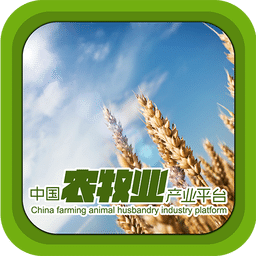 中国农牧业产业平台 1.3