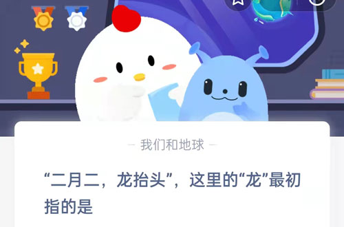 二月二龙抬头,这里的龙最初指的是