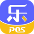 乐POS 1.2.6