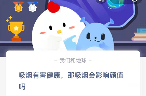 吸烟有害健康,那吸烟会影响颜值吗