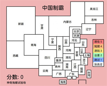 中国制霸生成器入口链接