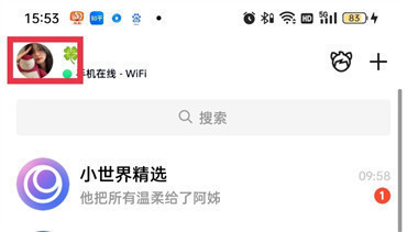 qq怎么自己设置qq号