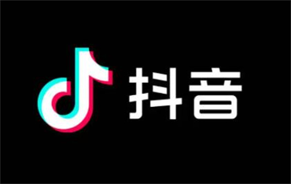 巨量百应和巨量千川有什么区别?