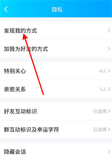 qq怎么不能搜索qq号了?