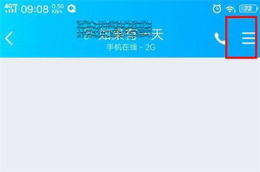 qq情侣关系怎么绑定?